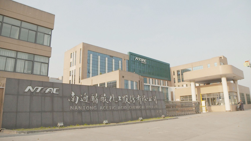 南通醋酸股份