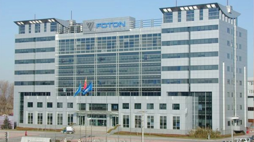 北汽福田汽車(chē)（長(cháng)沙）