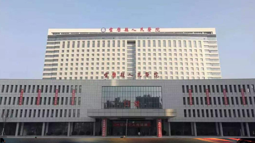 安徽靈璧人民醫院